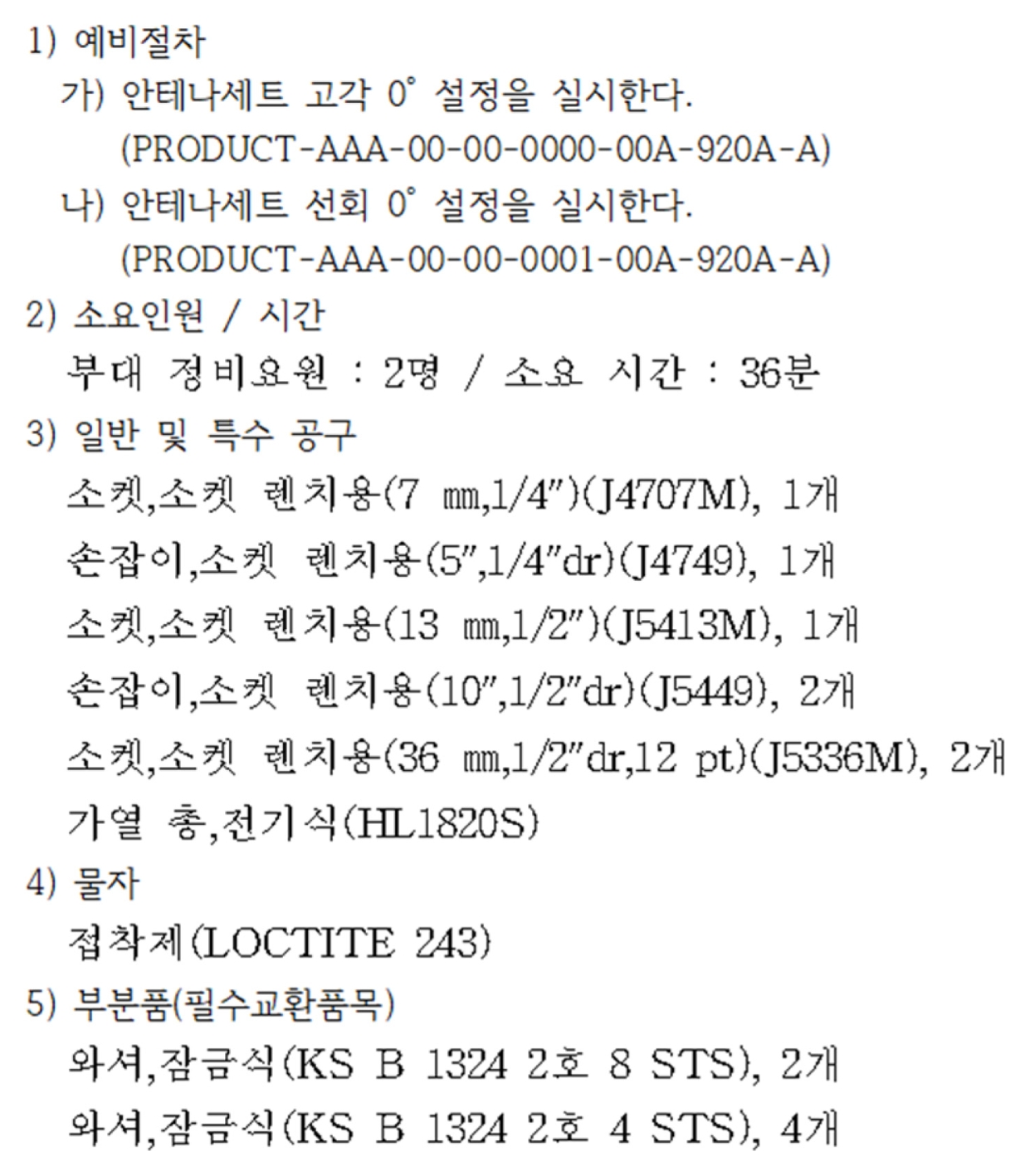JKSPE-026-00035f4.jpg