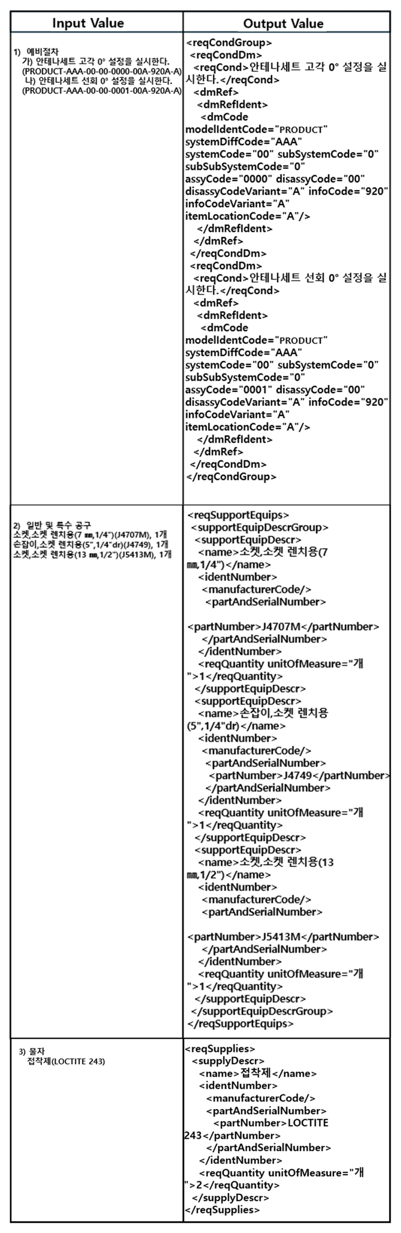 JKSPE-026-00035f7.jpg