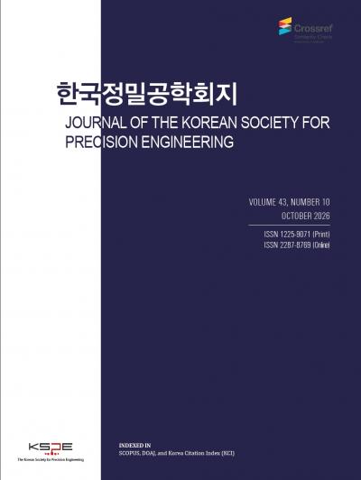 Journal of the Korean Society for Precision Engineering