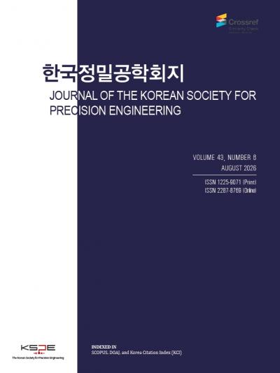 Journal of the Korean Society for Precision Engineering