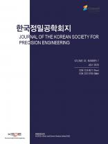 Current issue