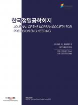 Current issue